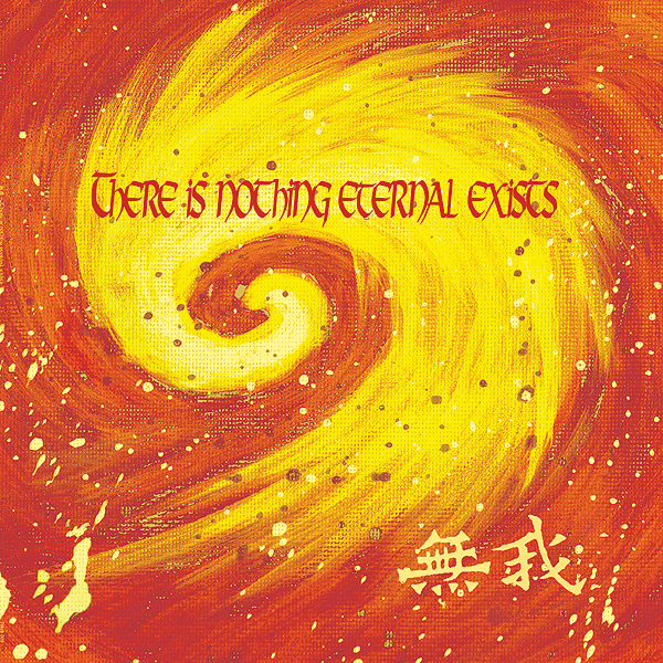 無我 (Muga)  ‎– There Is Nothing Eternal Exists LP
